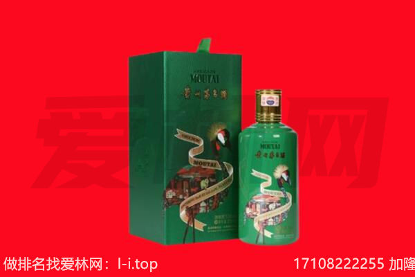 恩施建始县回收出口茅台酒.jpg