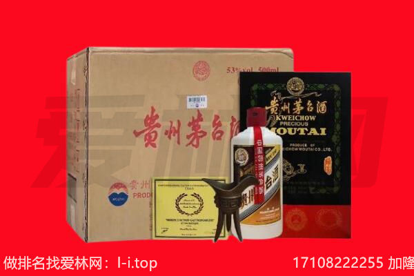恩施建始县回收茅台酒礼盒空酒瓶.jpg